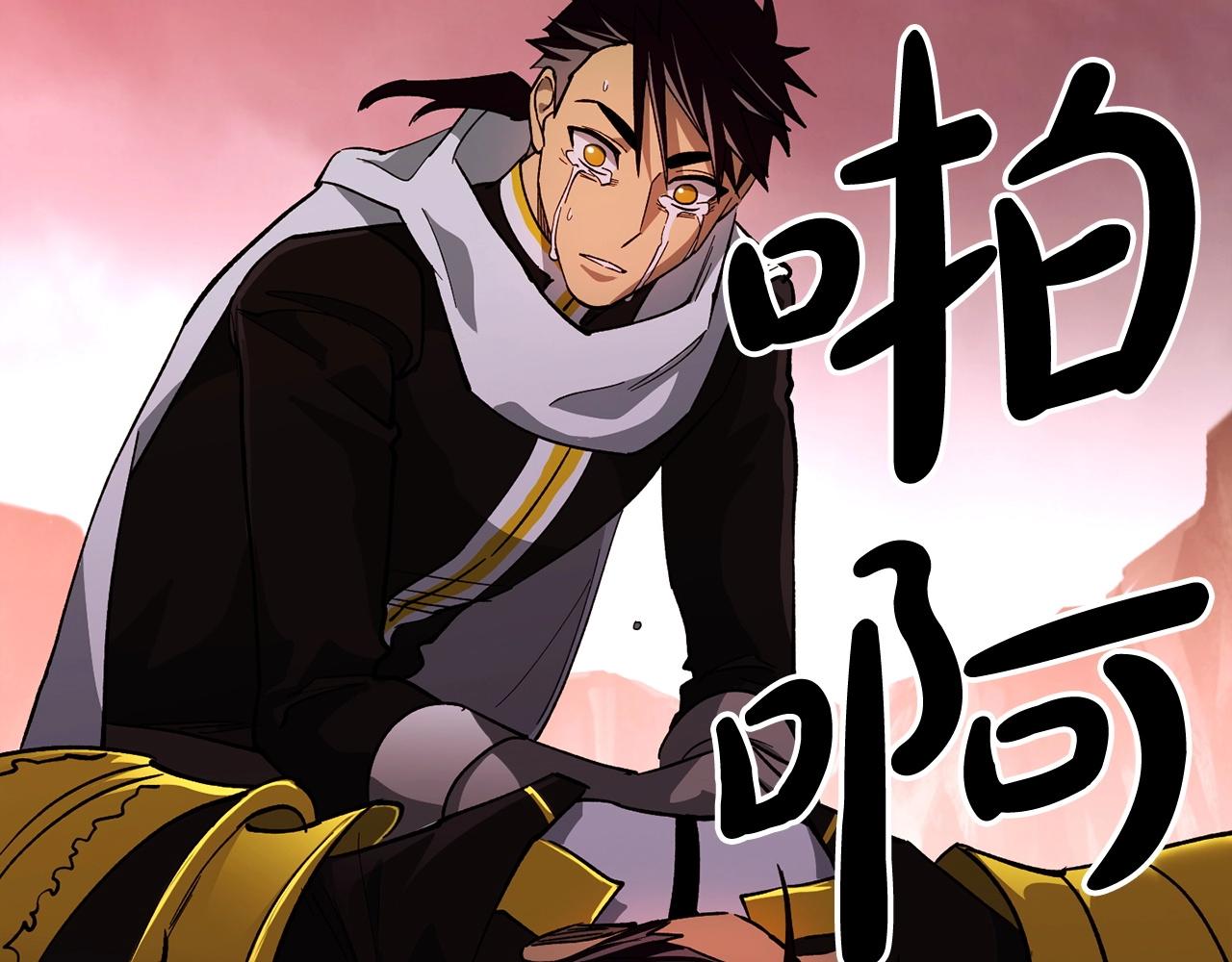 第44话 帝国的未来154