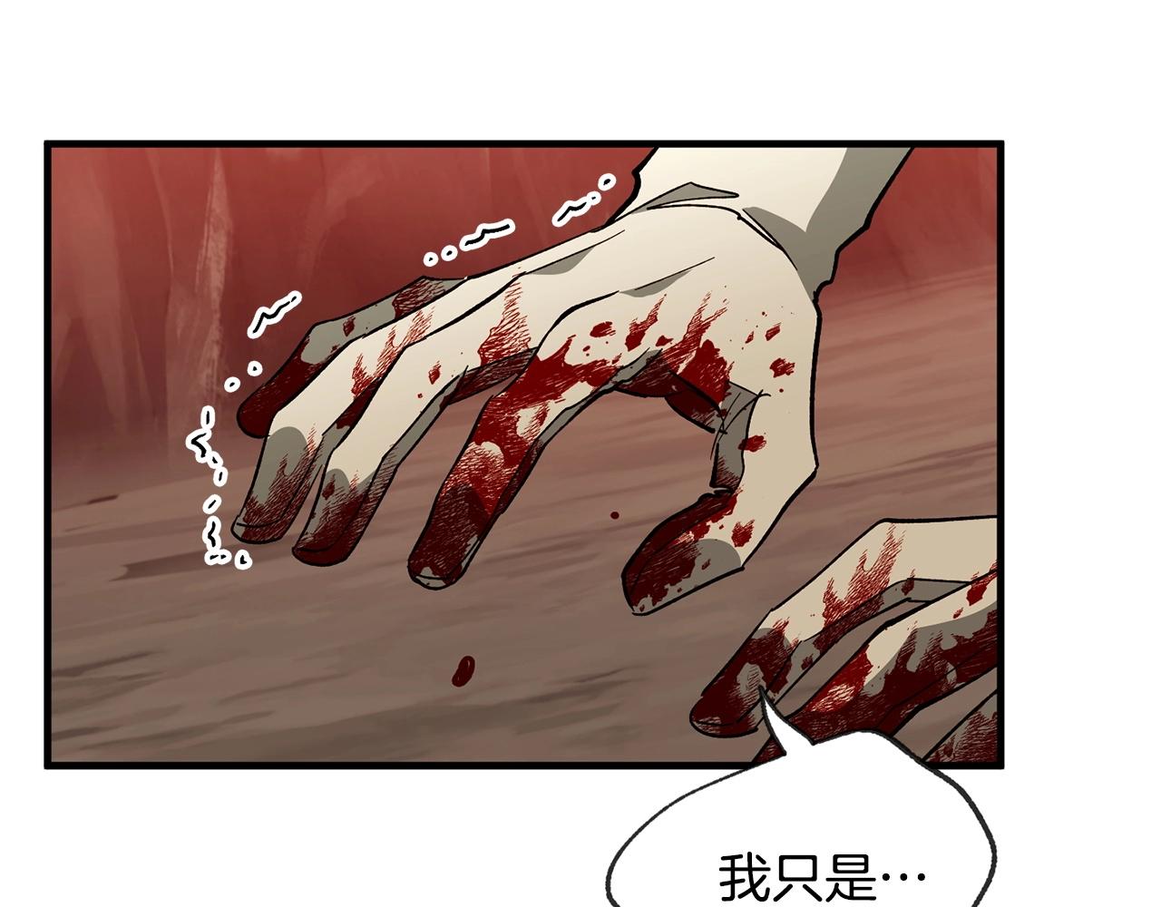 第44话 帝国的未来162