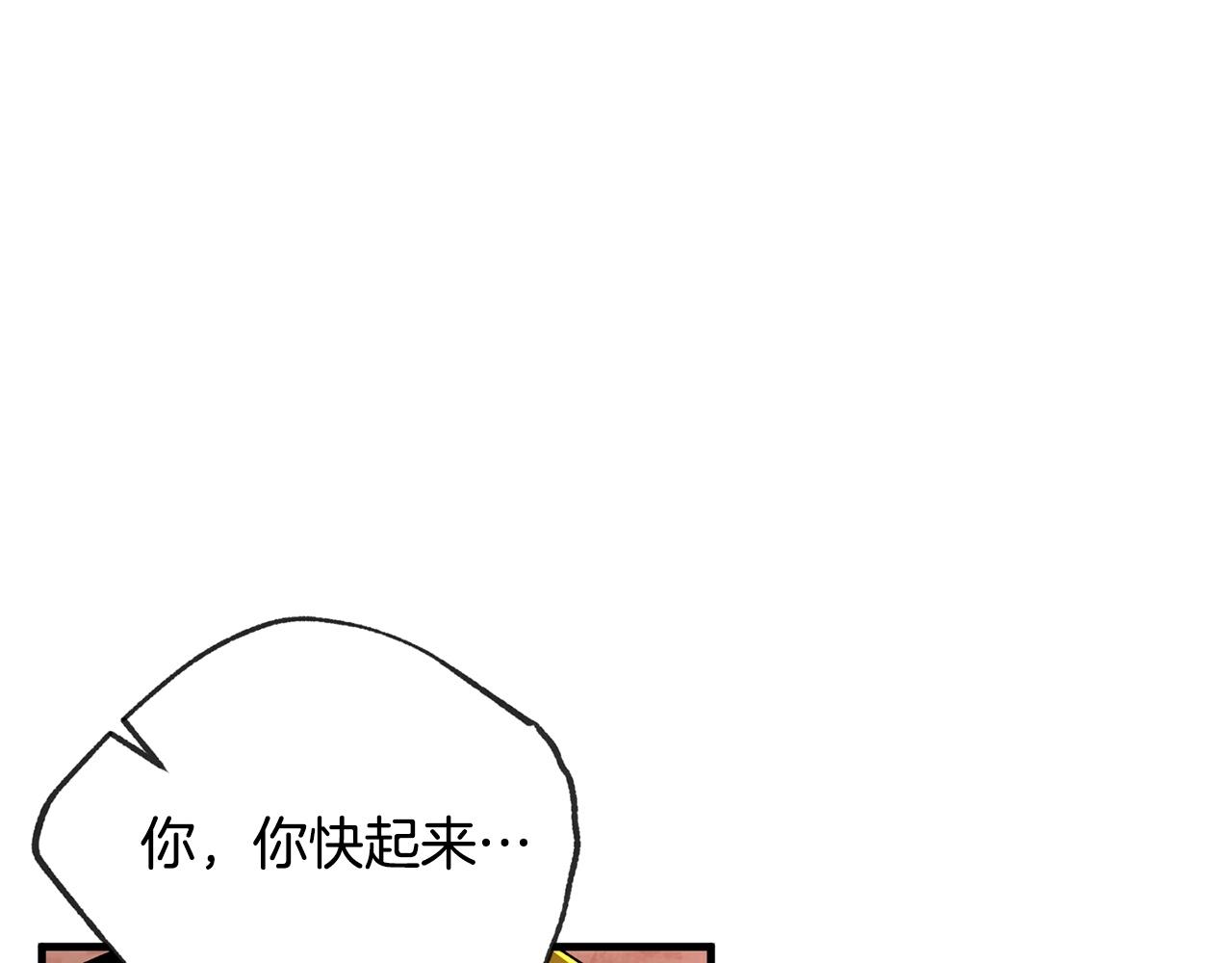 第44话 帝国的未来166