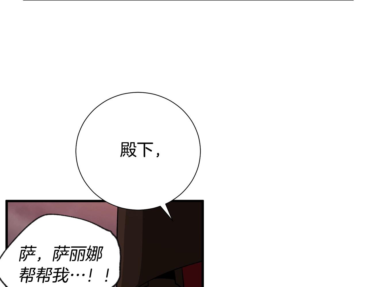 第44话 帝国的未来170