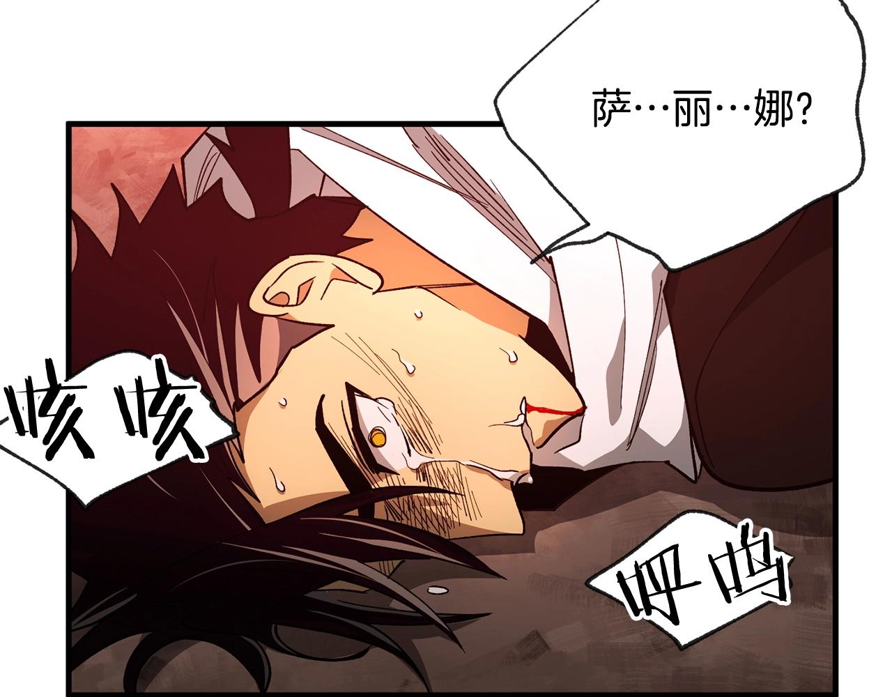第44话 帝国的未来181