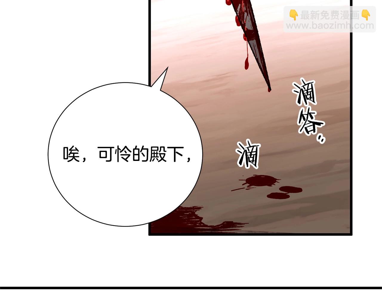 第44话 帝国的未来183