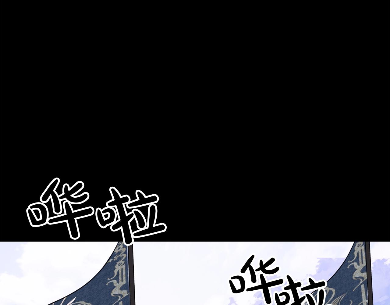 第44话 帝国的未来3