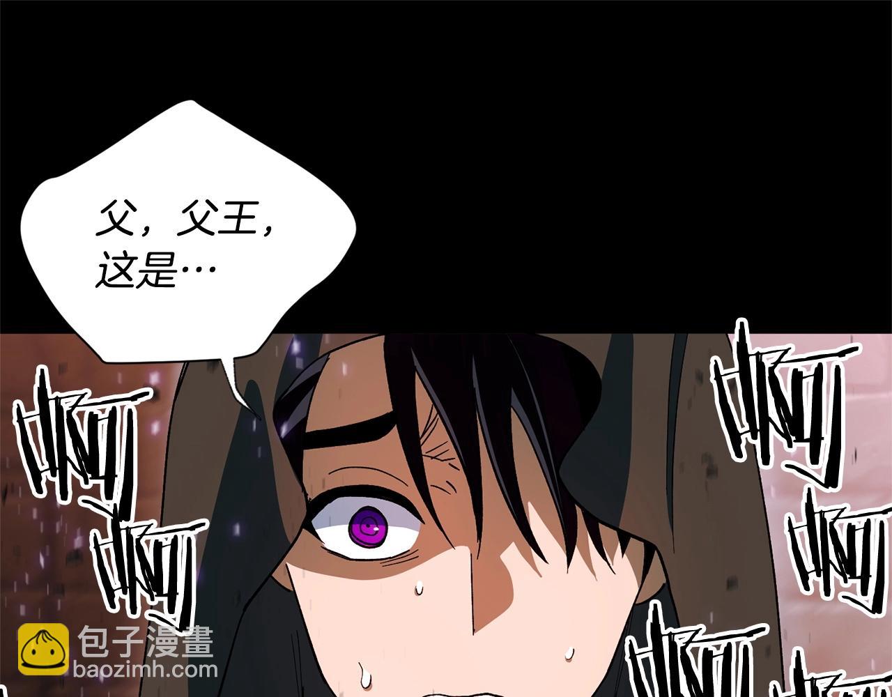 第44话 帝国的未来32