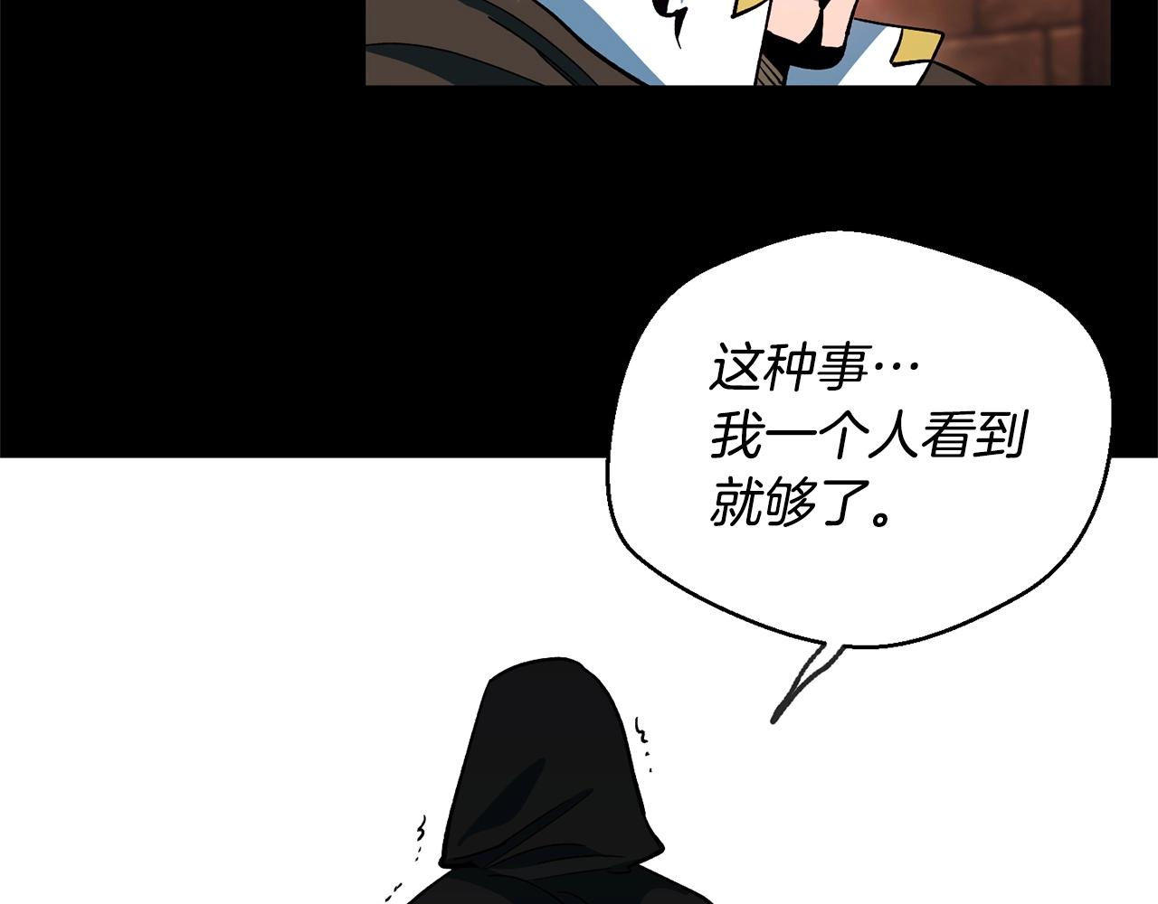 第44话 帝国的未来41
