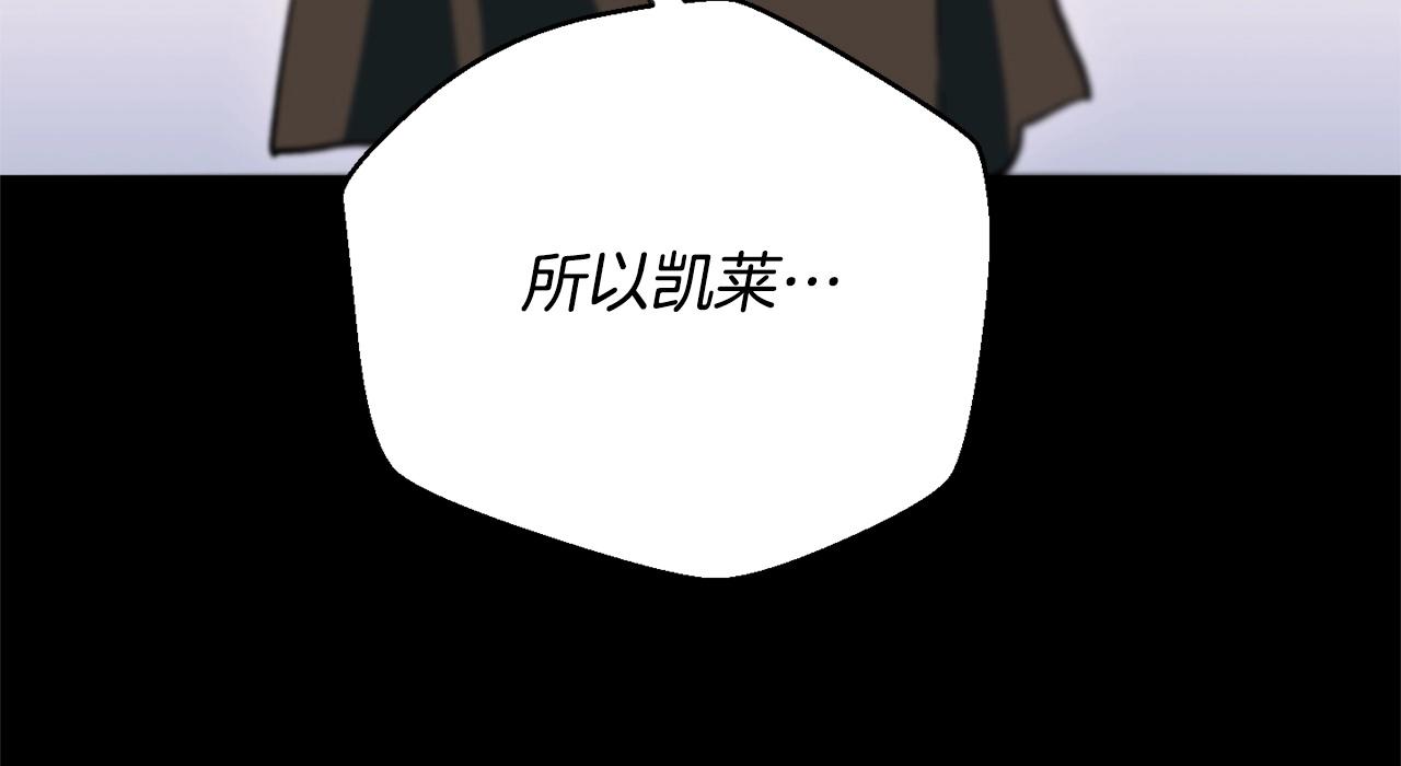 第44话 帝国的未来43