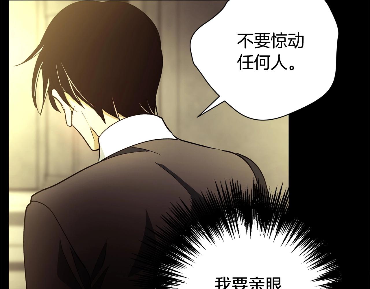 第44话 帝国的未来61