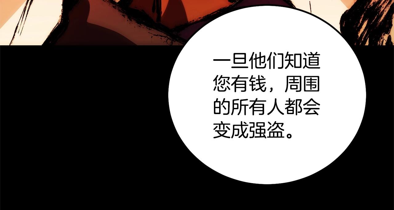 第44话 帝国的未来71