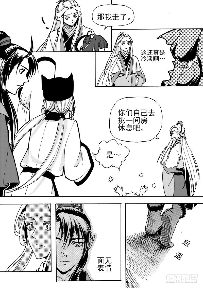 第二十四话·阳关三叠·上3