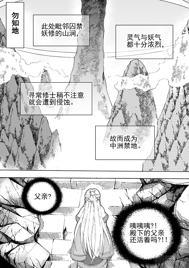 第二十七话·父子兄弟·上0