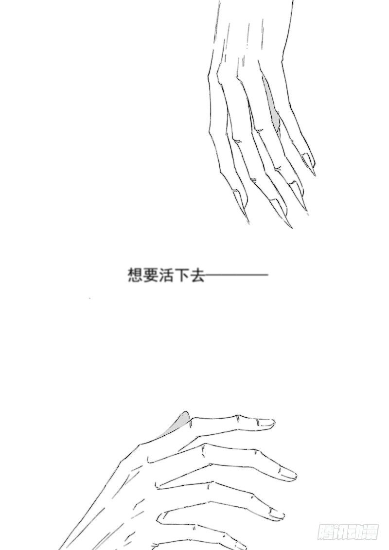第三十三话·风花雪月·下16