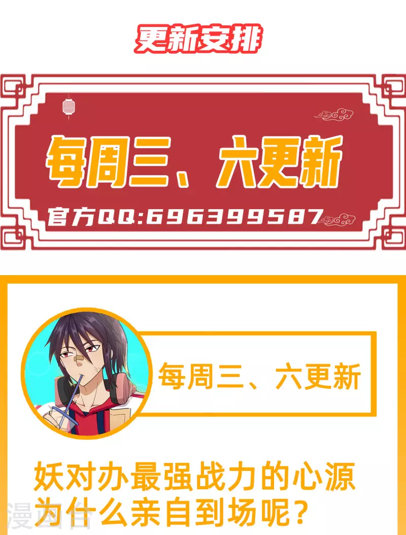 第18话 抵抗31