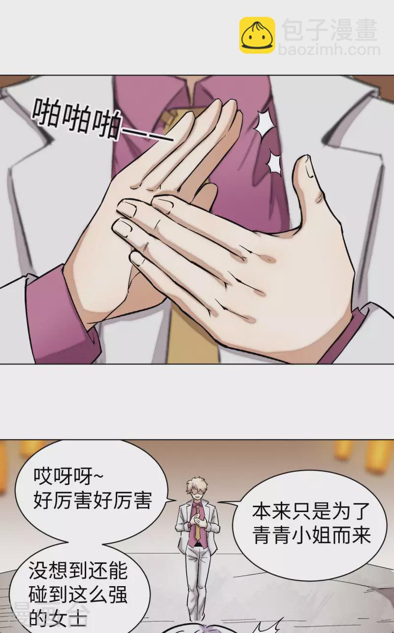 第42话 朱烈12