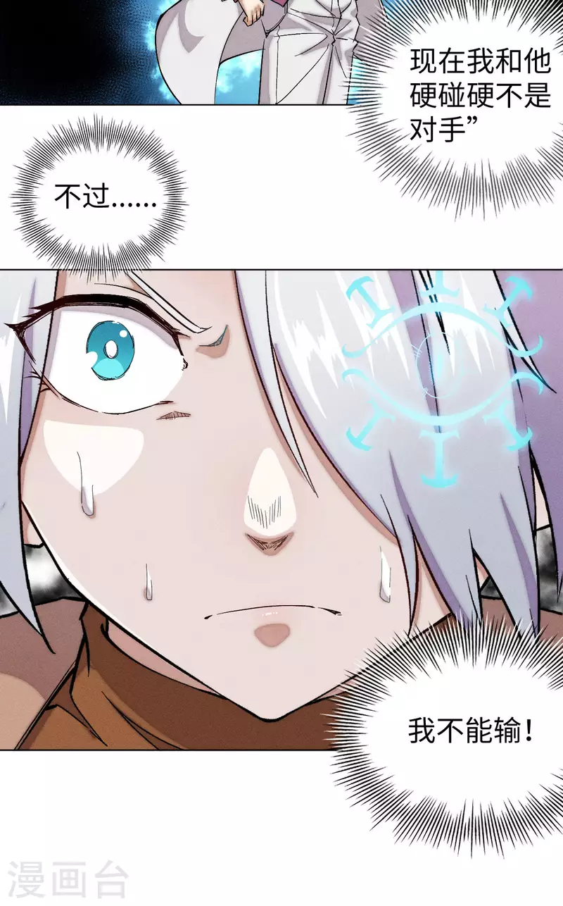 第42话 朱烈28