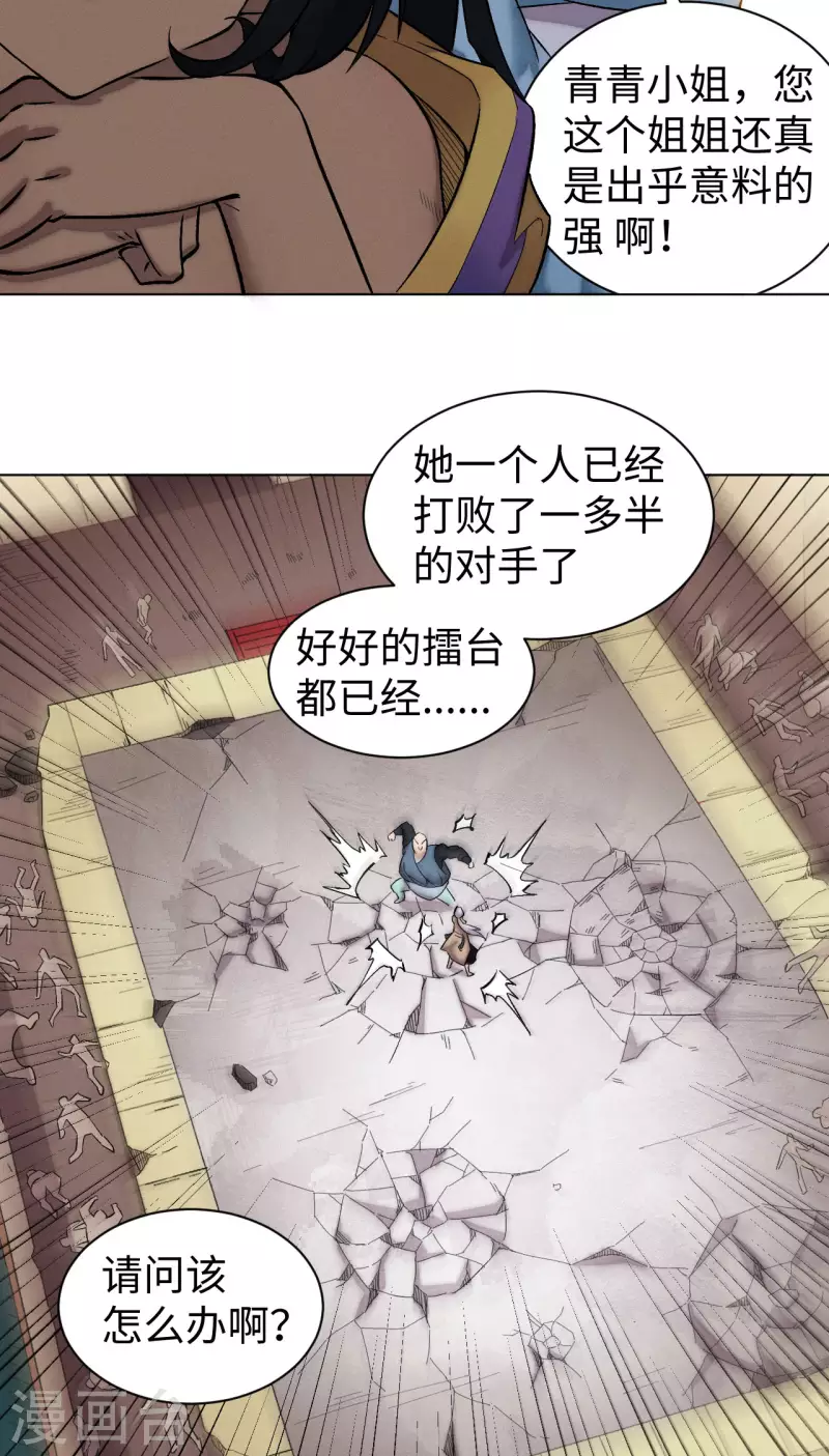 第42话 朱烈3