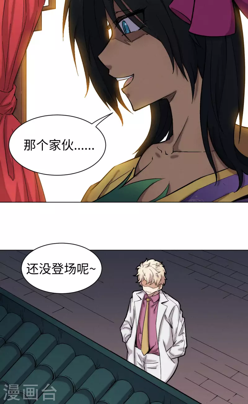 第42话 朱烈5