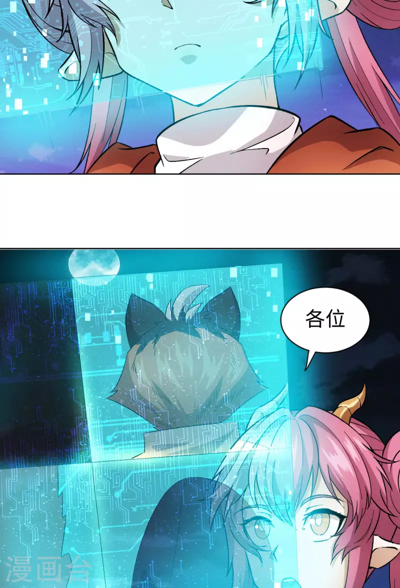 第47话 线索12