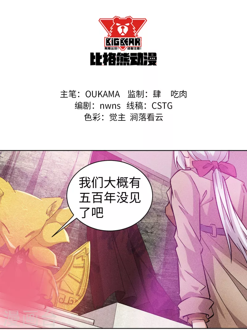 第61话 离开1