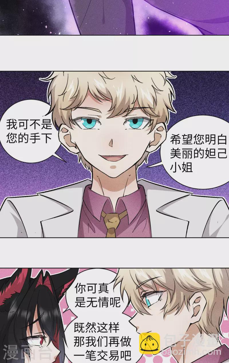第61话 离开11