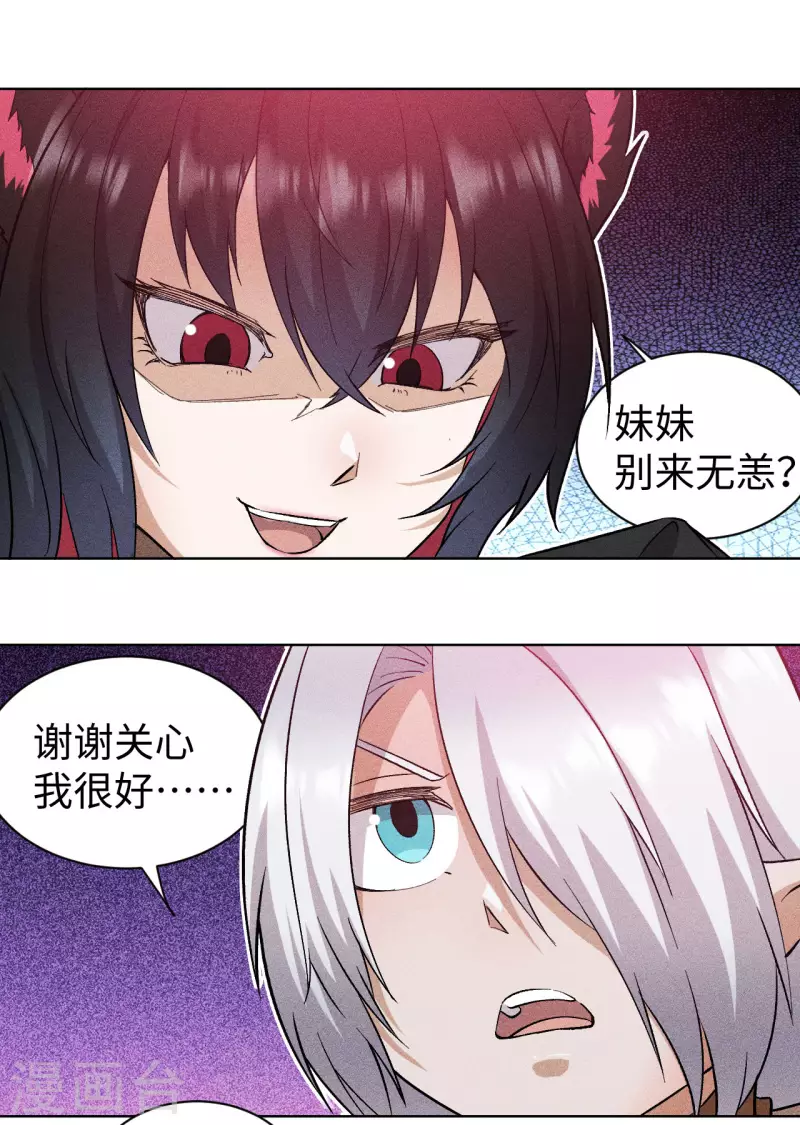 第61话 离开2