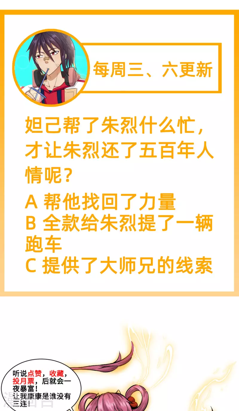第61话 离开21