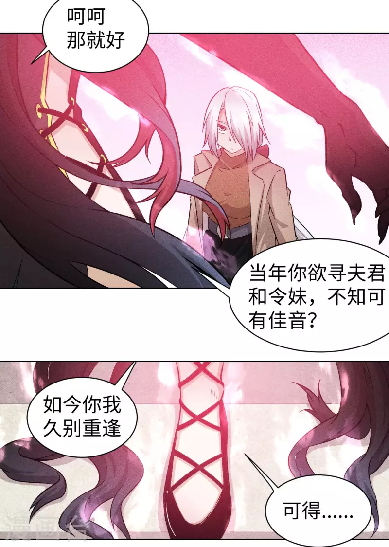 第61话 离开3