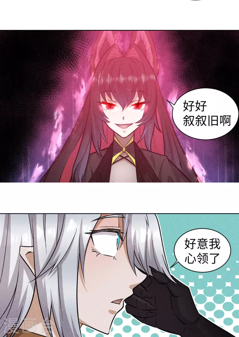 第61话 离开4