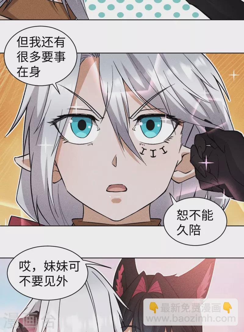 第61话 离开5
