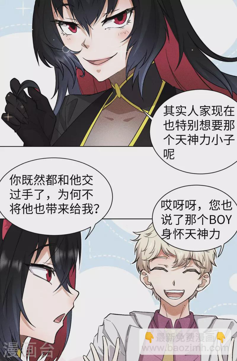第61话 离开8