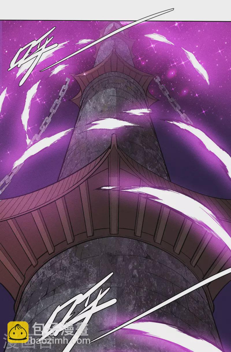 第62话 镇妖2