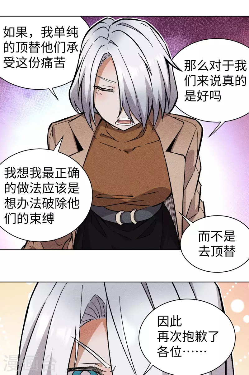 第63话 动手10