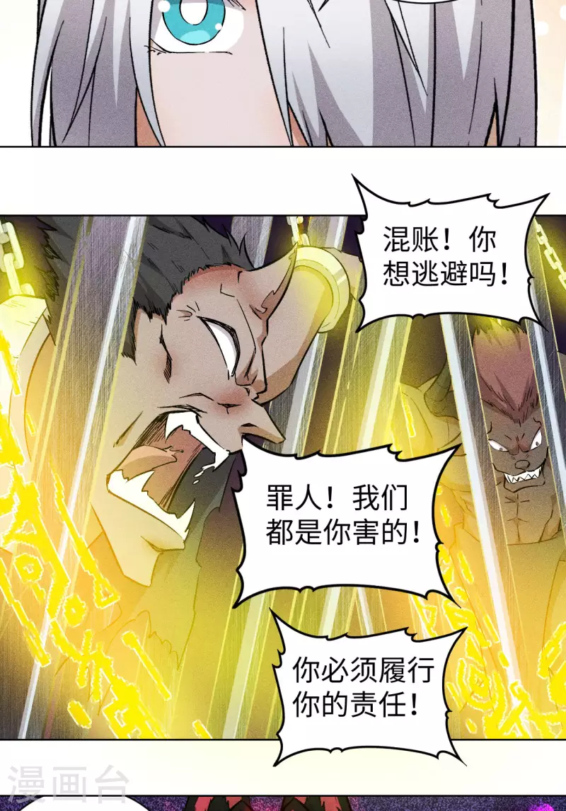 第63话 动手11