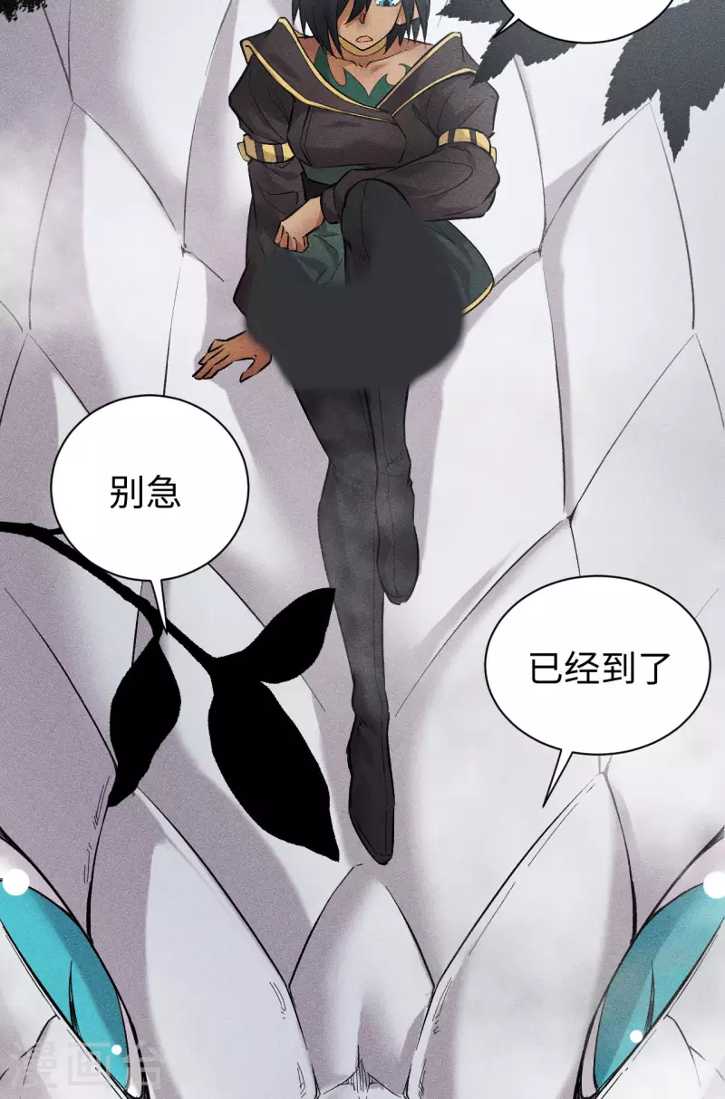 第63话 动手20