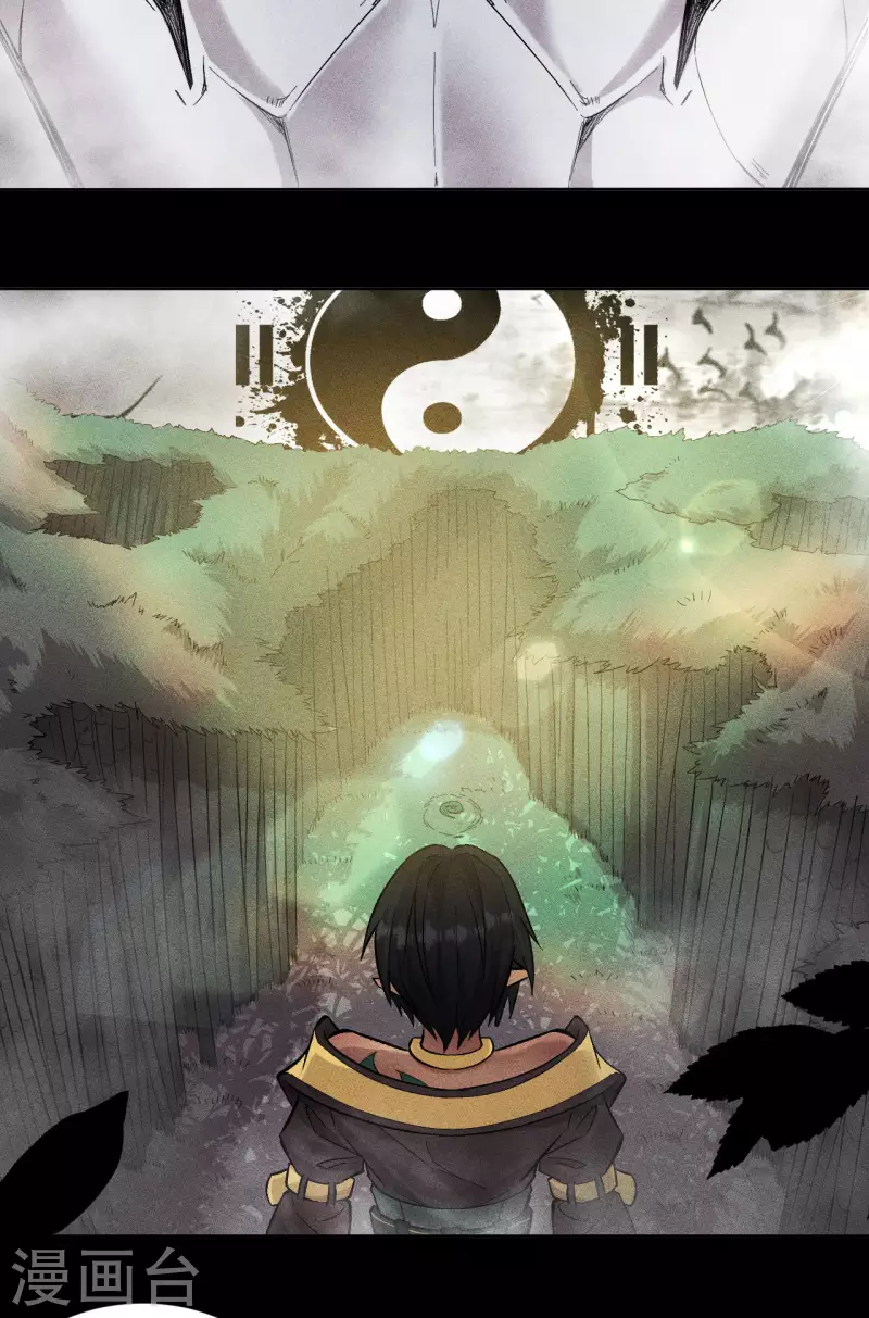 第63话 动手21