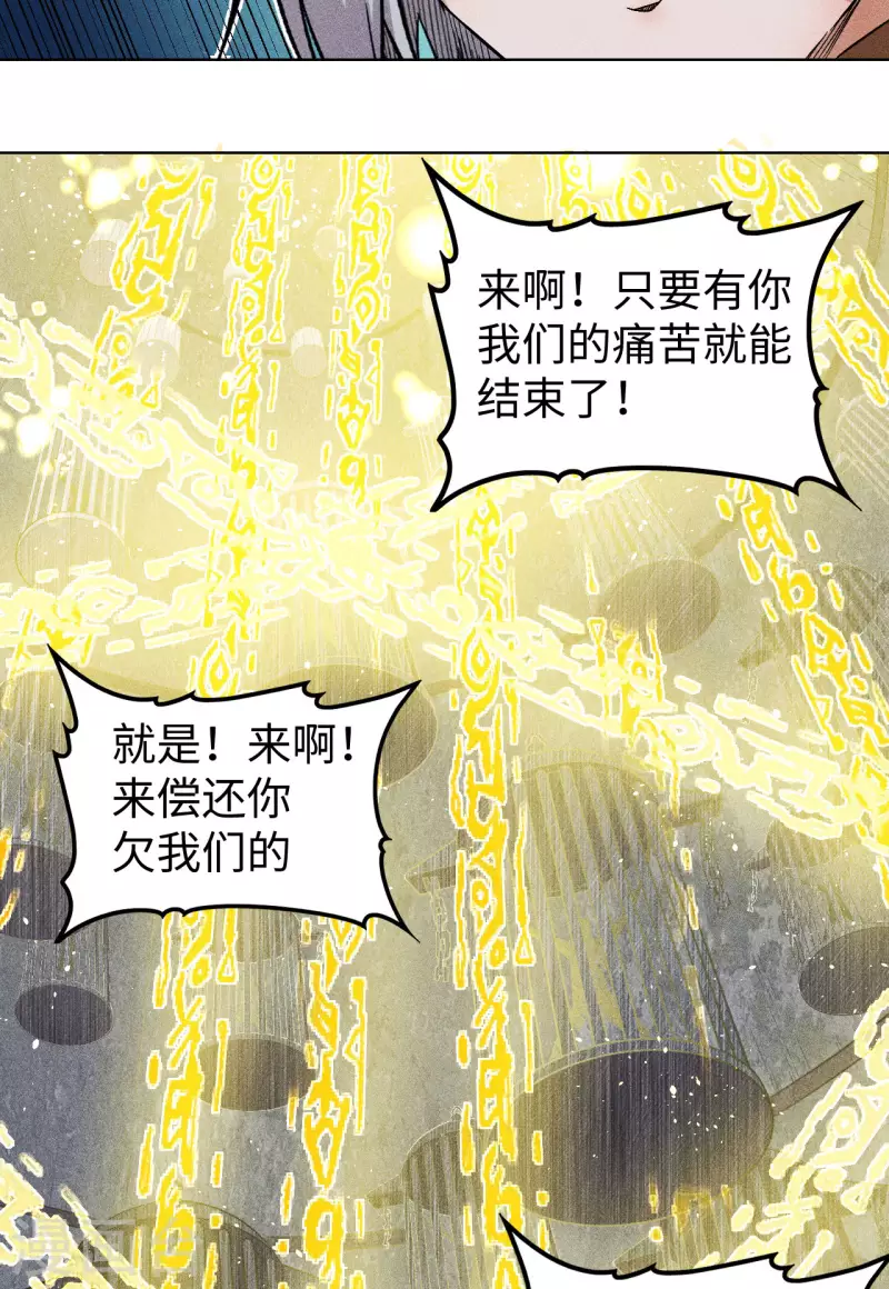 第63话 动手3