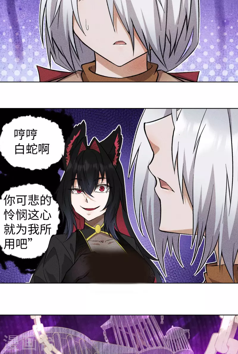 第63话 动手5