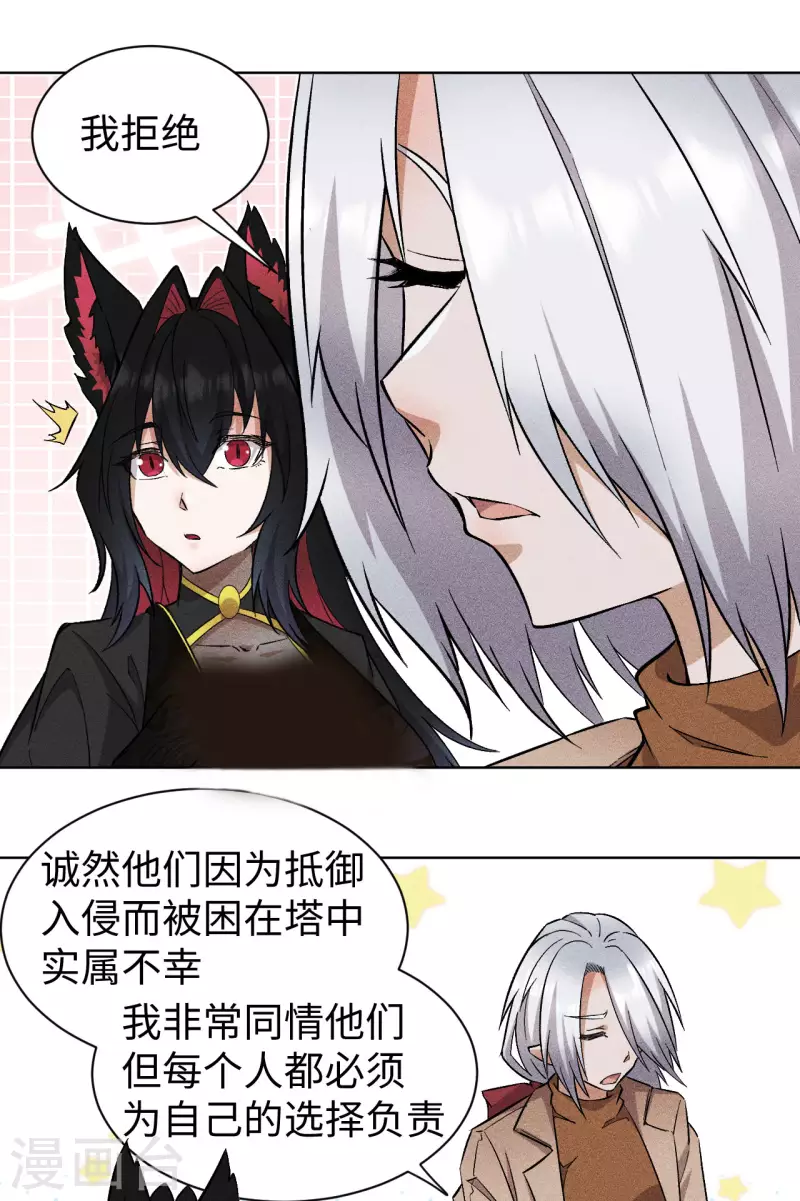 第63话 动手8