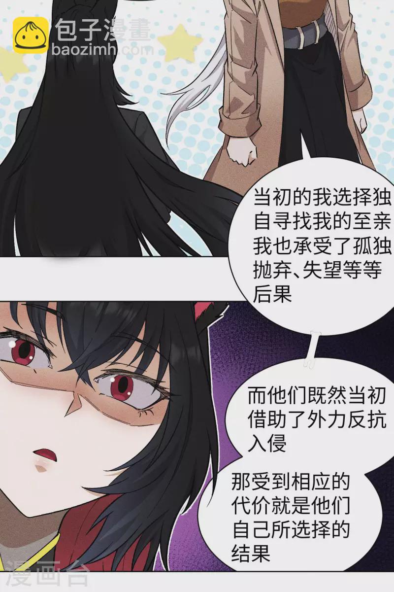 第63话 动手9