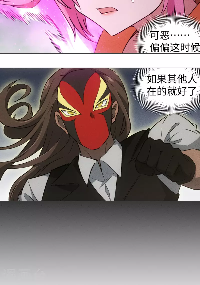 第74话 鏖战18