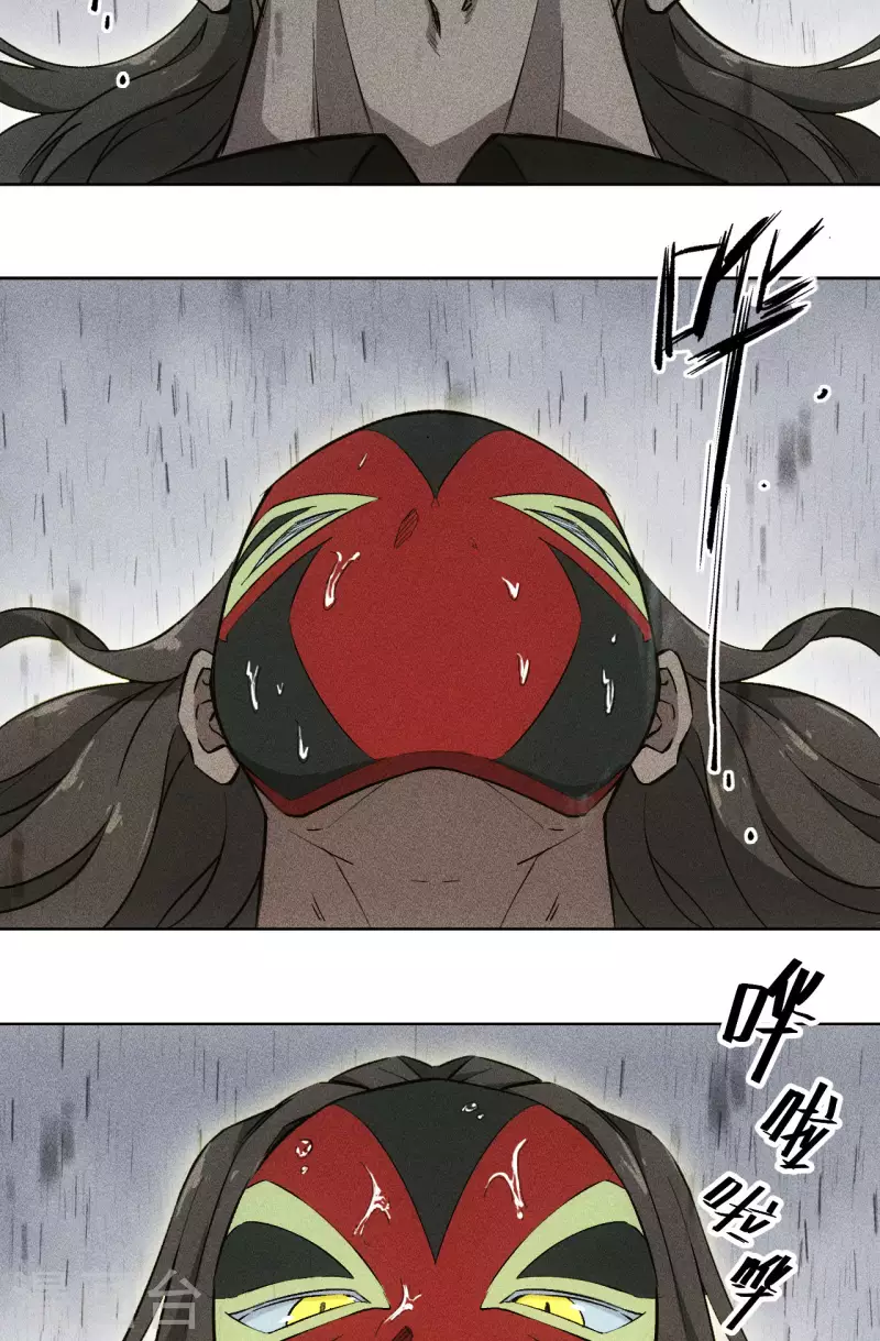 第74话 鏖战8