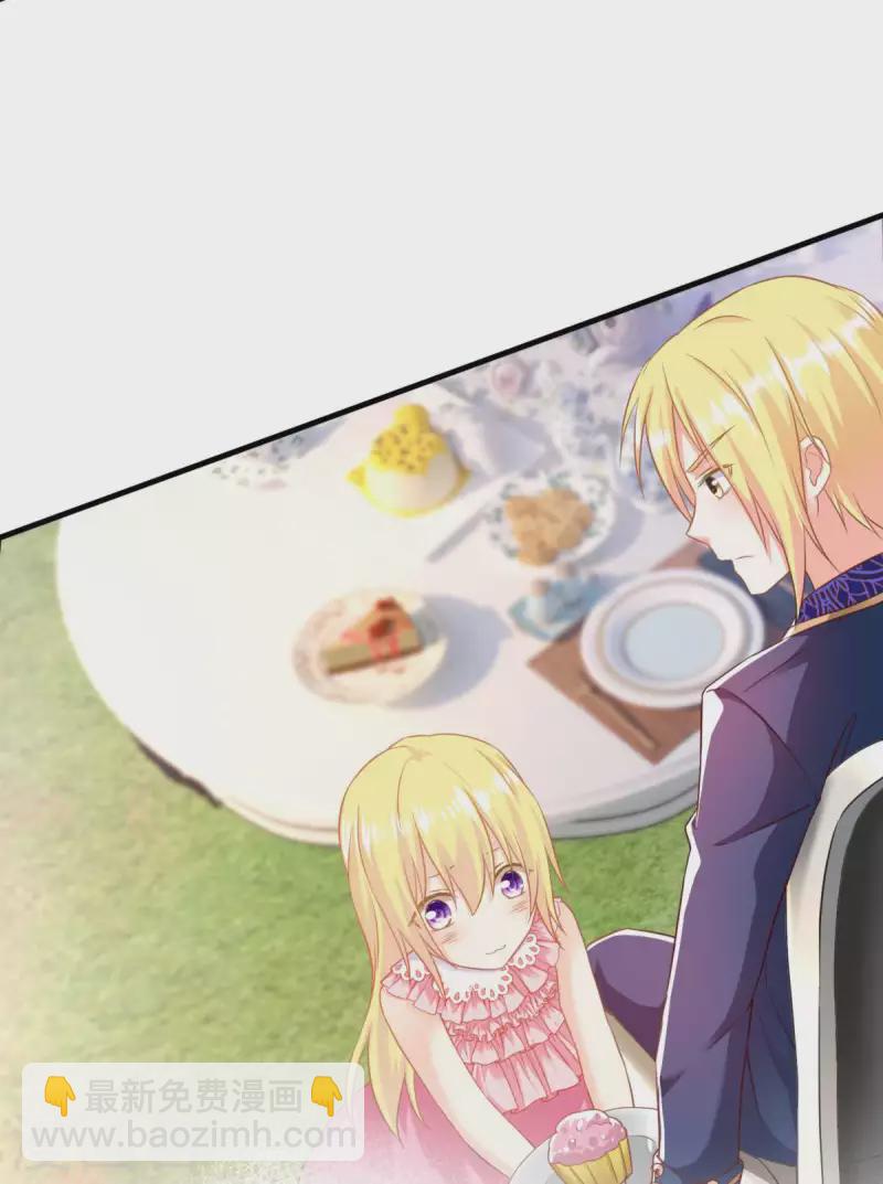 第5话 公主的命运18