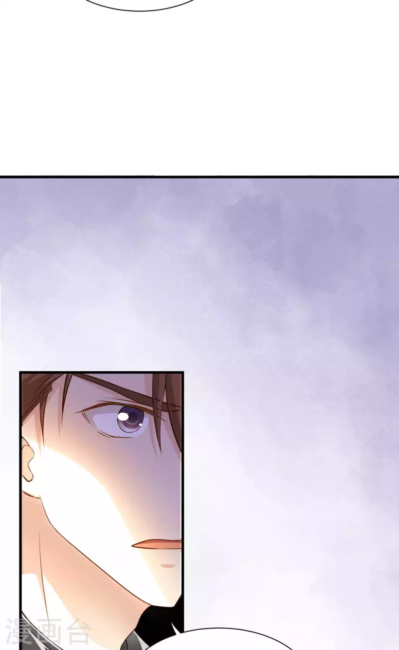第5话 公主的命运31