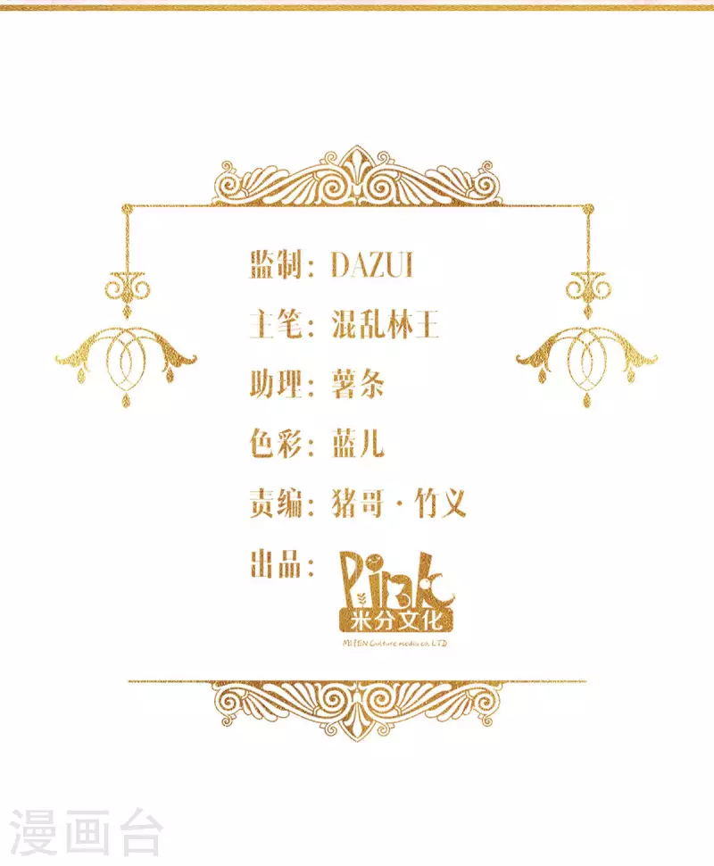 第11话 那个笑容1