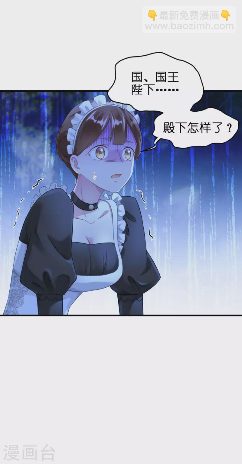 第11话 那个笑容12