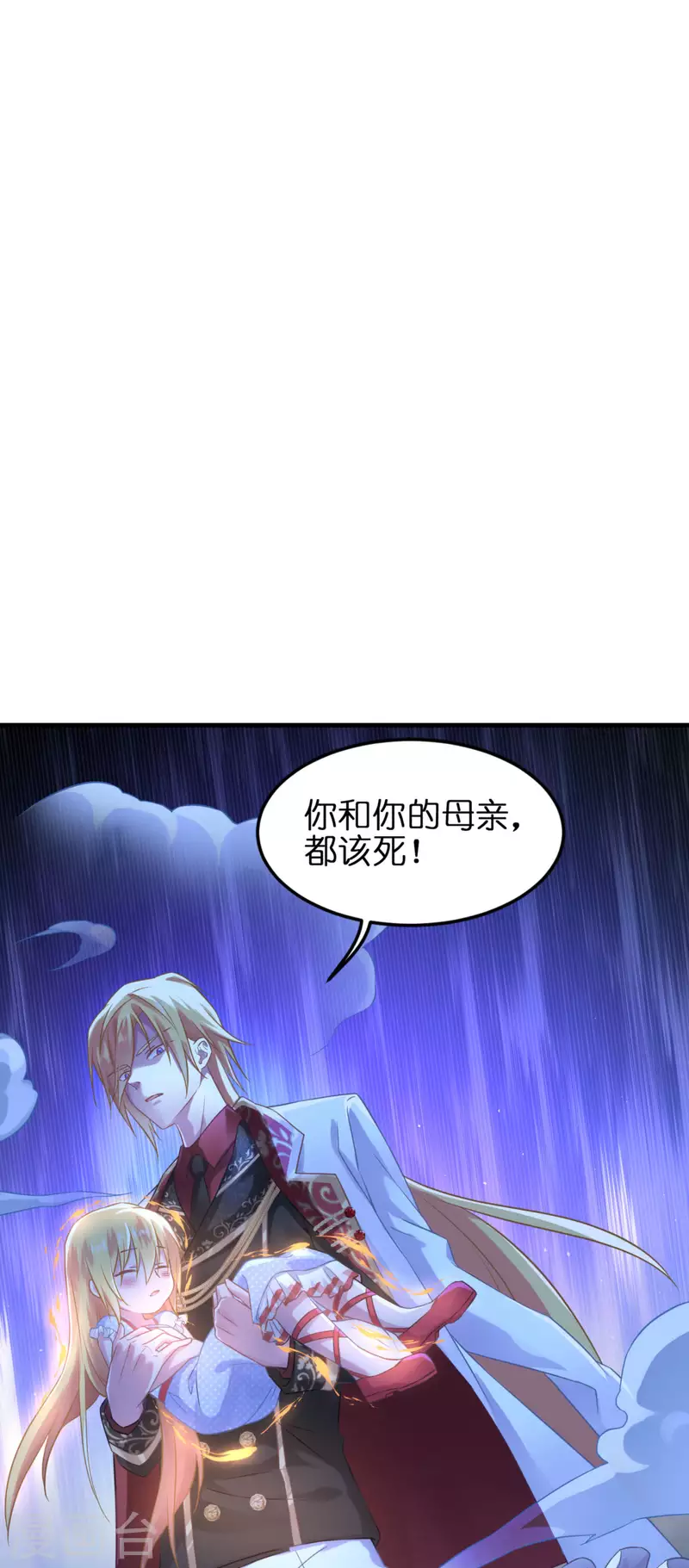 第11话 那个笑容15
