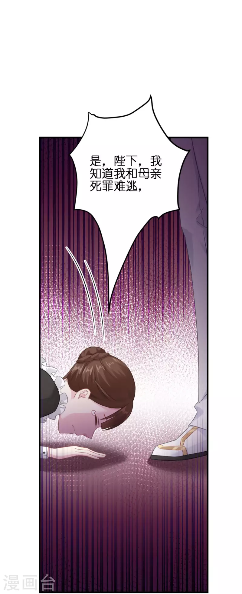 第11话 那个笑容17