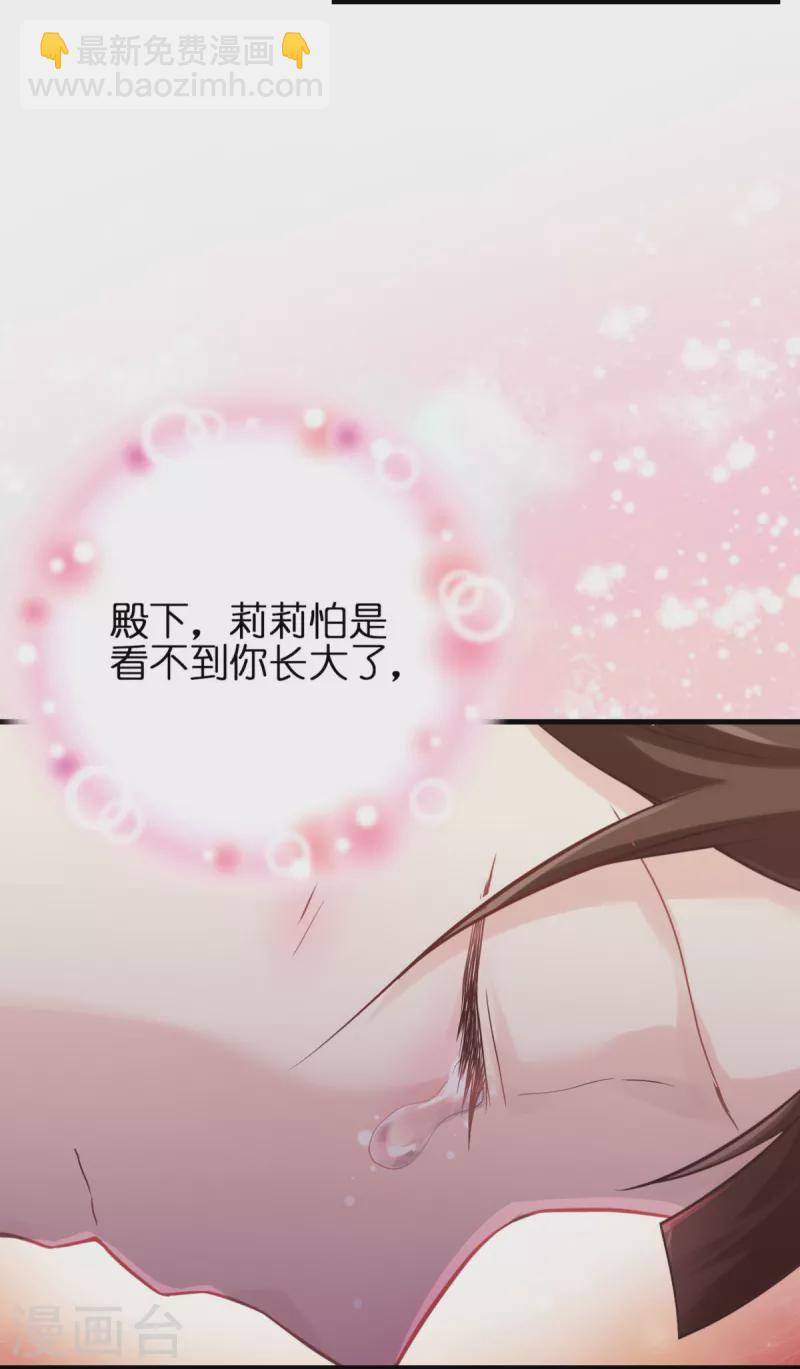 第11话 那个笑容22