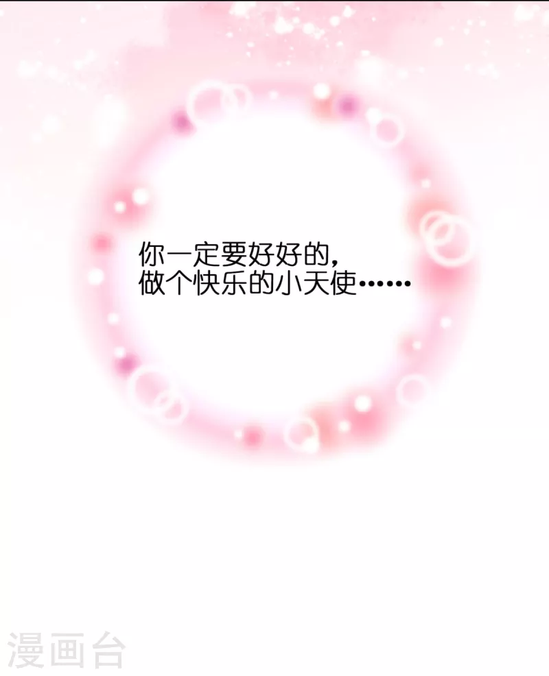 第11话 那个笑容23