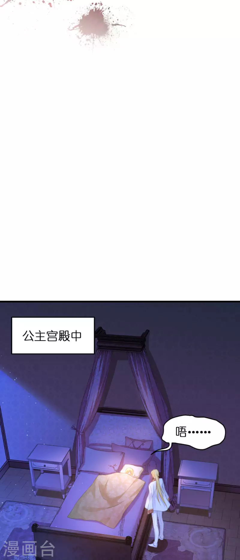 第11话 那个笑容26