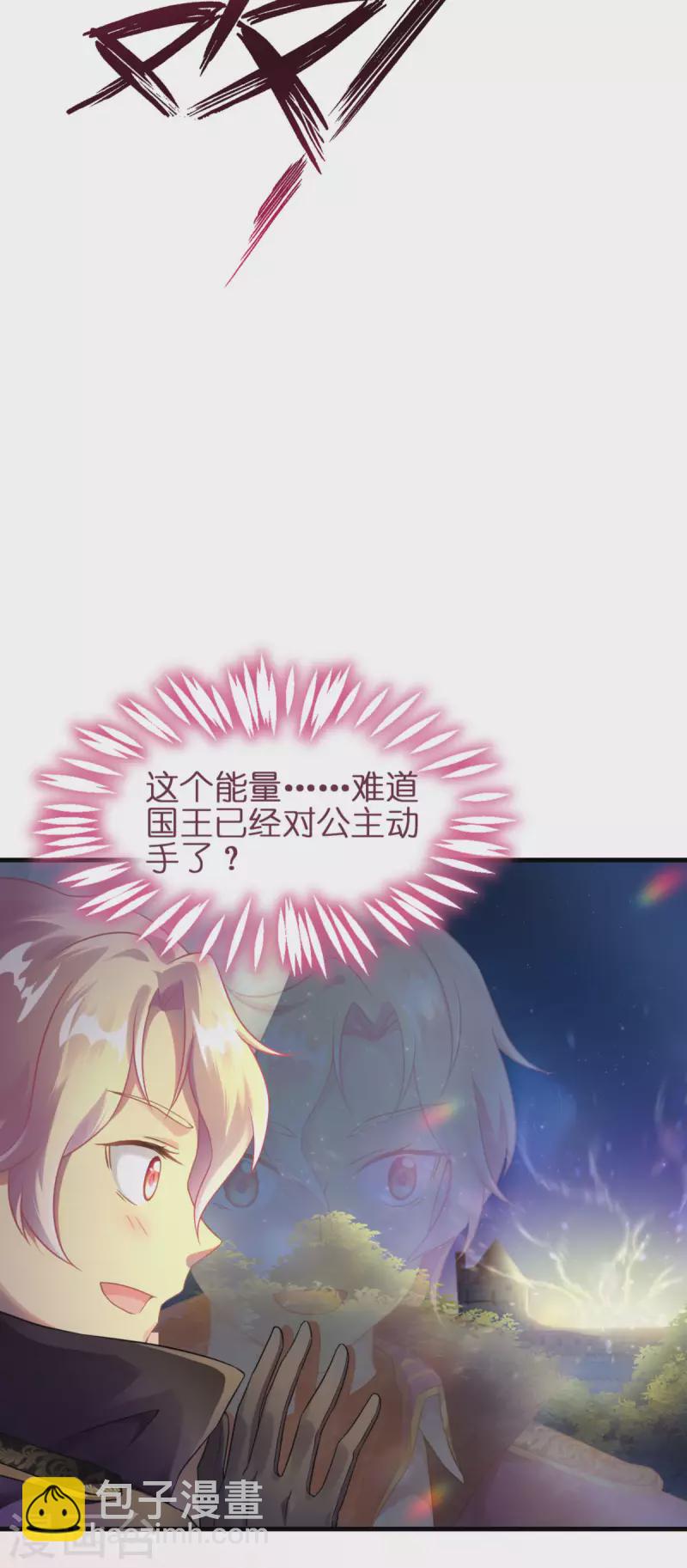 第11话 那个笑容3